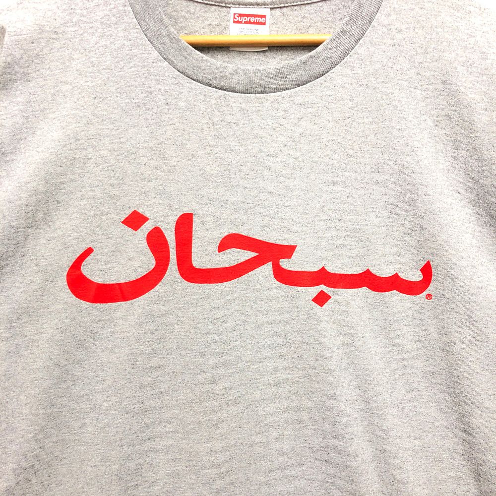 SUPREME シュプリーム 23SS Arabic Logo Tee アラビック ロゴ 半袖Ｔシャツ グレー サイズXL 正規品 / 31609