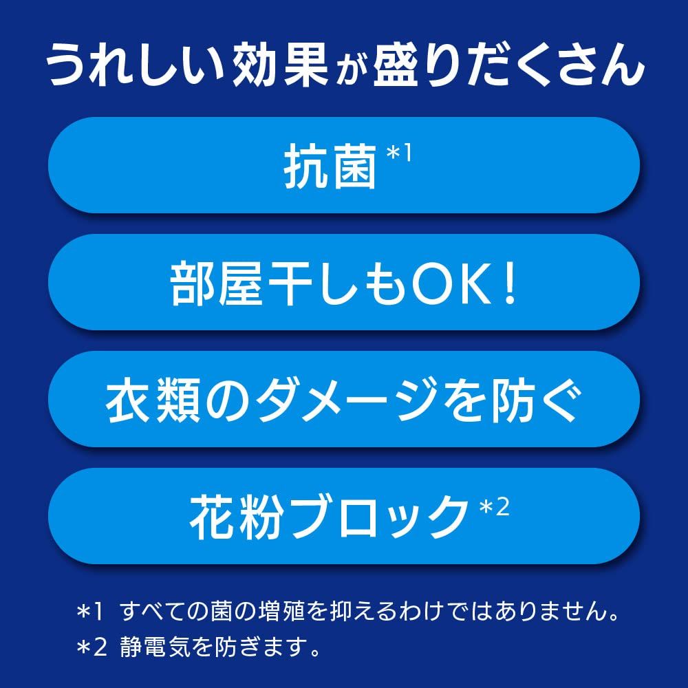 ケース販売】ハミング消臭実感Wパワー 柔軟剤 汗も脂も根本消臭 スプラッシュシトラスの香り 詰替え用 1400ml×6個 [1400ml×6個]  しつこい汗臭・脂臭まで、着用中ずーっと無限消臭！ 「ハミング消臭実感Wパワー」改良新発売 | 花王株式会社のプレスリリース