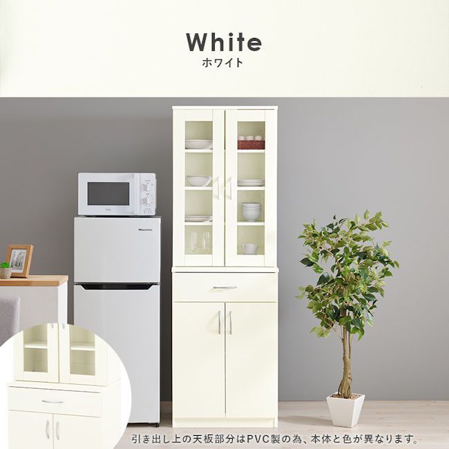 ガラス扉付き食器棚幅59cm カップボード キッチンボード キャビネット