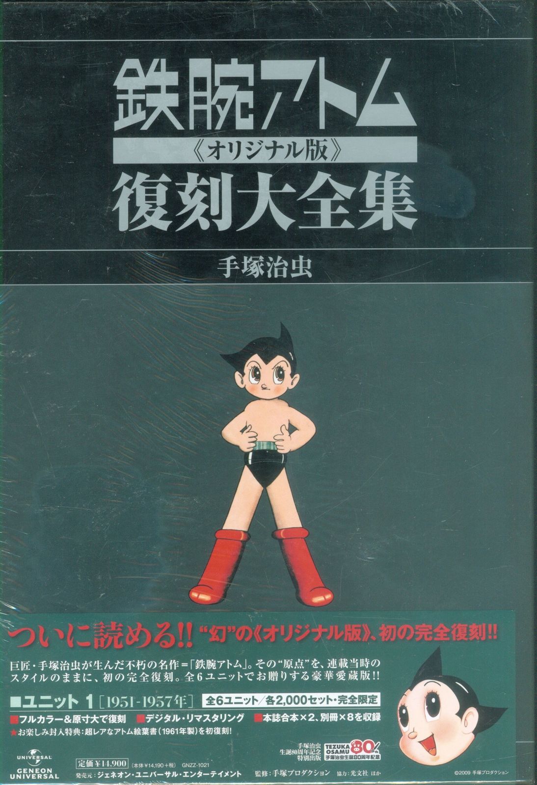 ボリス・ヴィアン　フランス語書籍 ボリス・ヴィアン フランス語書籍 ボリス・ヴィアン フランス語