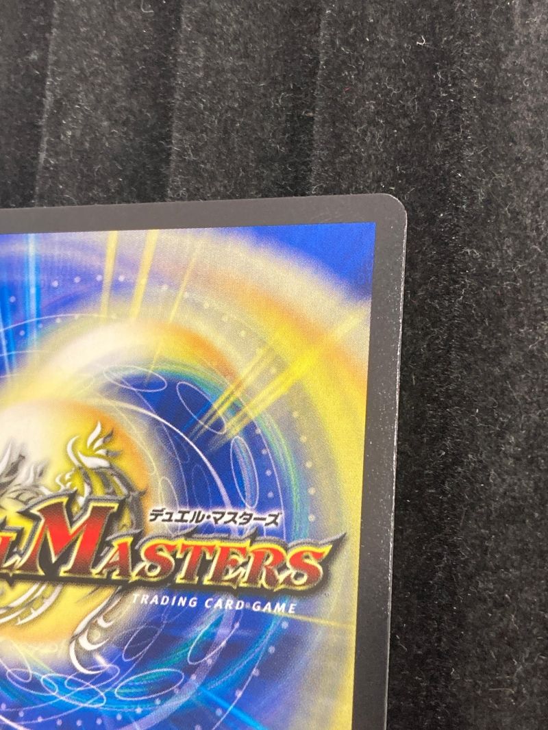 デュエル・マスターズ 禁賀新年 Forbidden New Year（2017年お正月