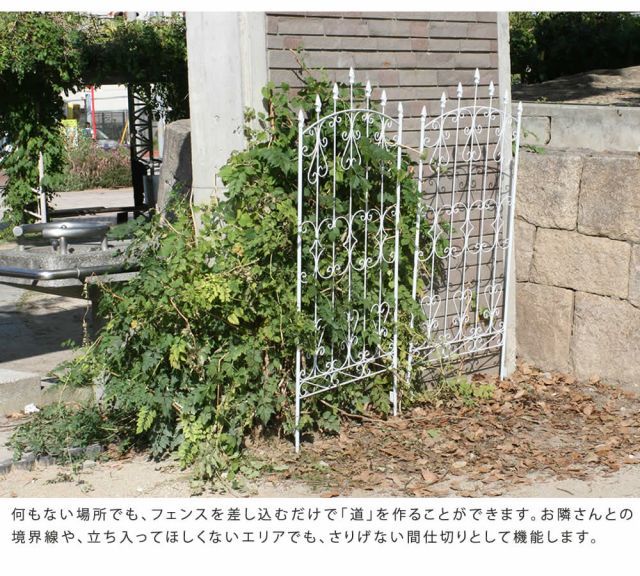 柵 仕切り