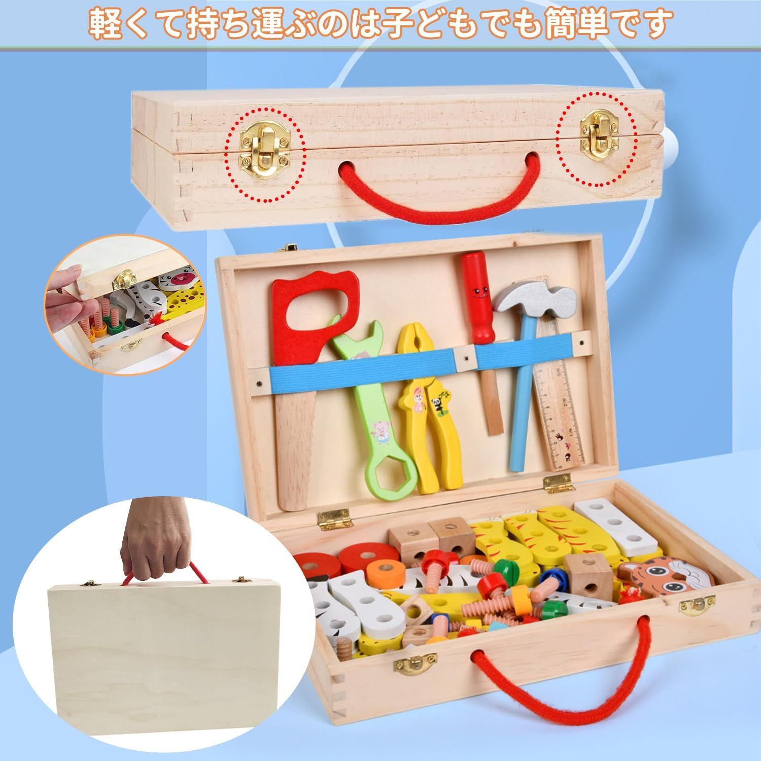 Jecimco 大工さん おもちゃ 木製 2in1 子供 知育玩具 DIY 組み