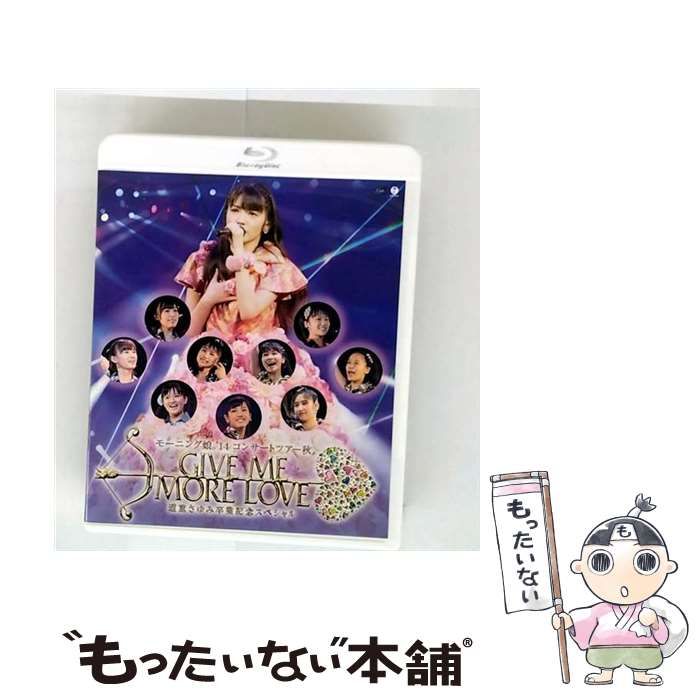 中古】 モーニング娘。'14 コンサートツアー2014秋 GIVE ME MORE LOVE