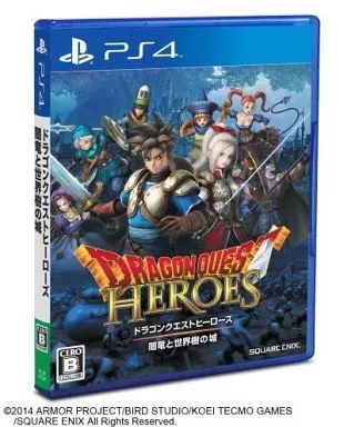 (未使用･未開封品)　ドラゴンクエストヒーローズ 闇竜と世界樹の城 - PS4 f4u0baa 中古】PS4ソフト ドラゴンクエストヒーローズ 闇竜と世界樹の城