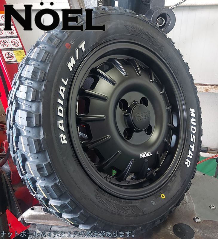 新商品 ハスラー タフト デリカミニ ウェイク スペーシアギア MUDSTAR Radial MT 165/60R15 165/65R15 15インチ  タイヤホイールセット - メルカリ