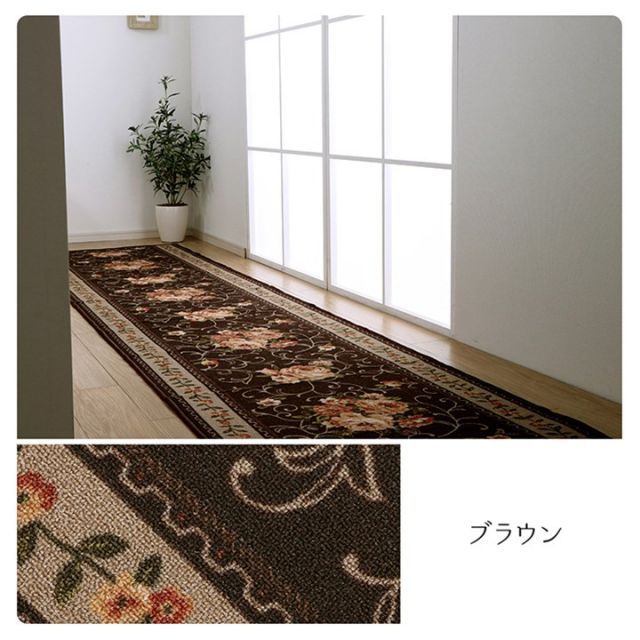 廊下敷き　マット　花柄　エレガンス　撥水　ブラウン 　約79×540cm【ブラウン】【代引不可】