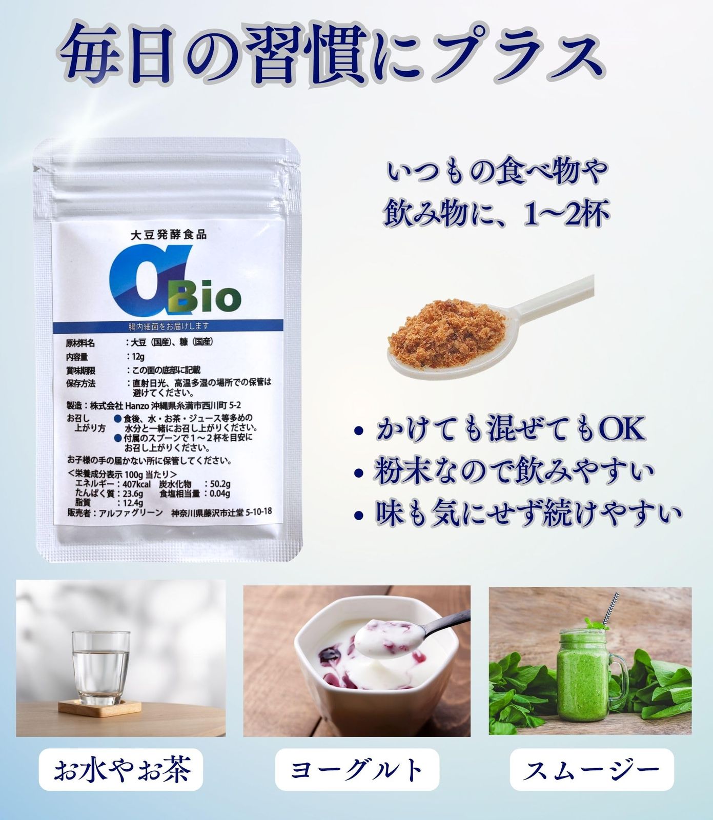 アルファビオ αBio 土壌菌 サプリメント 腸内細菌 乳酸菌 2袋セット