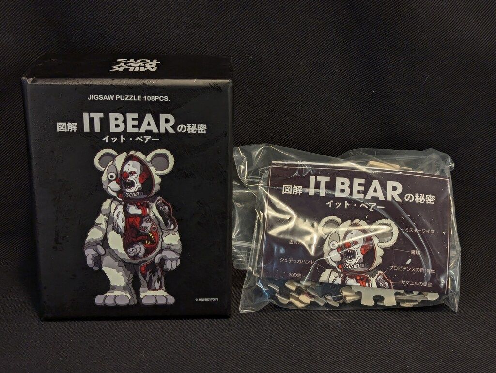 MILKBOY TOYS JIGSAW PUZZLE 図解IT BEARの秘密
