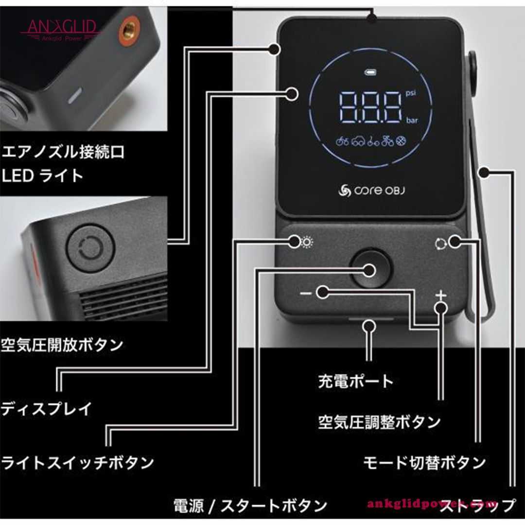 RechargeableAirPump