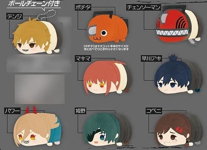 エスケイジャパン もちもちマスコット チェンソーマン BOX商品 全8種 約50x約85mm ポリエステル製