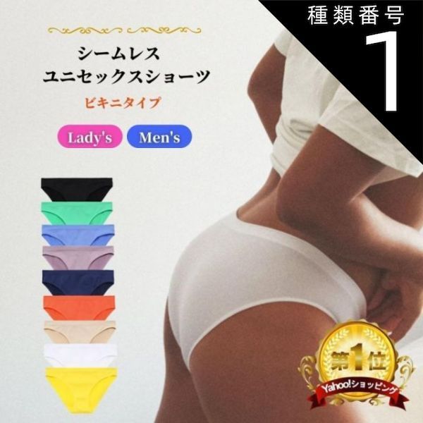 salsation ユニセックスショーツMサイズ ユニセックス ショーツ | 通販・人気ランキング - 価格.com
