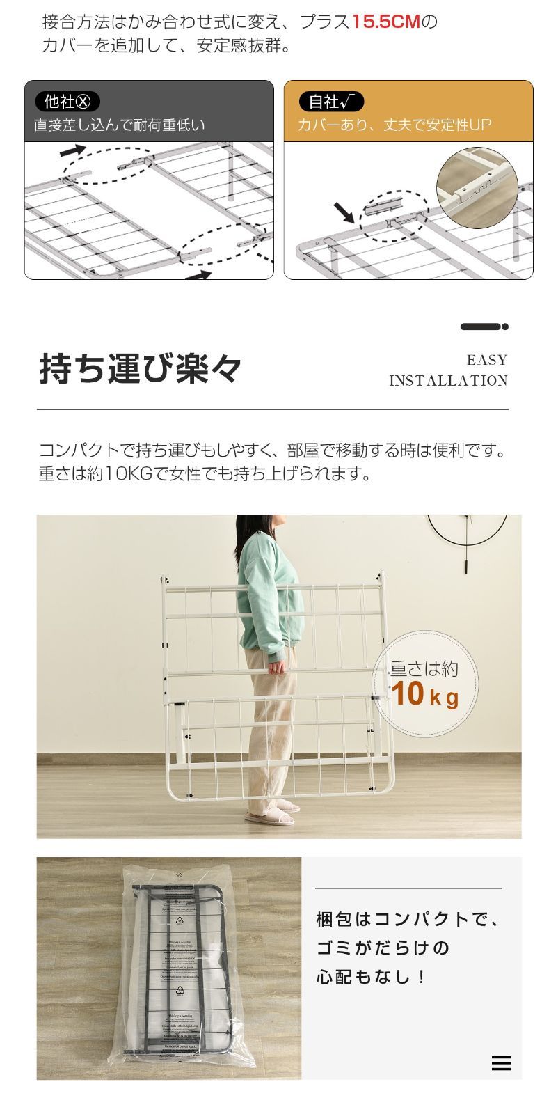 パイプベッド 折りたたみベッド
