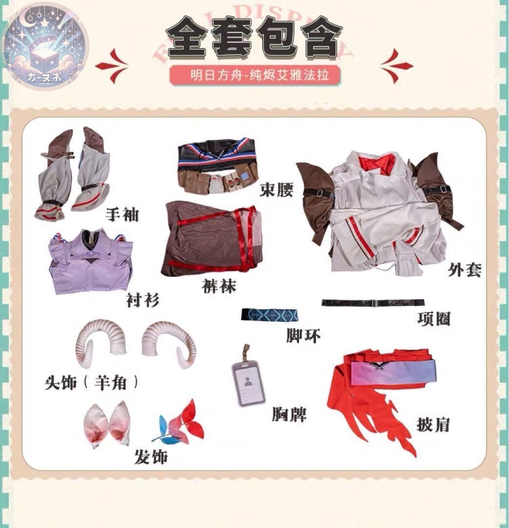 エイヤフィヤトラ