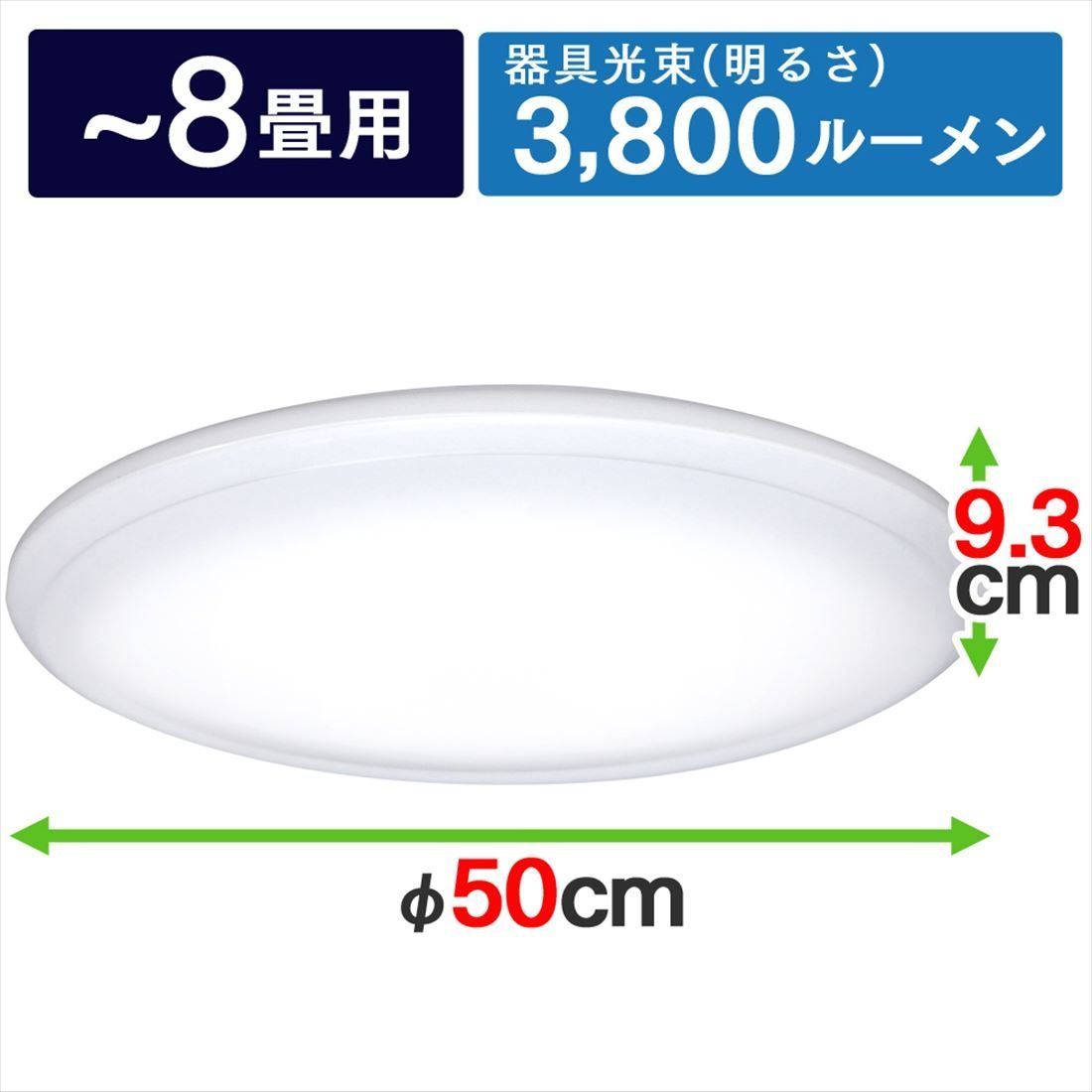 調光 調色