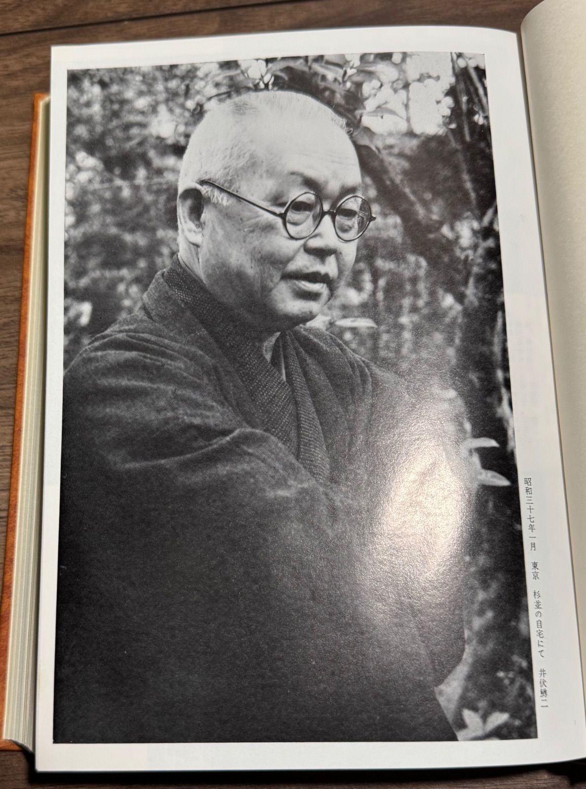 豪華版 日本現代文學全集 井伏鱒二 永井龍男 集 講談社 - メルカリ