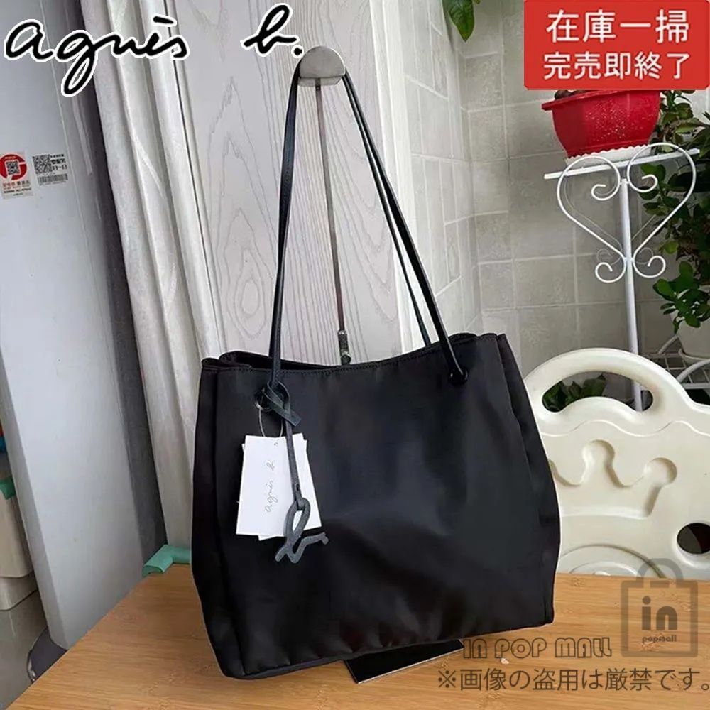 大人気 agnes b. アニエスベー ロゴ トートバッグ ショルダーバッグ ハンドバッグ ナイロンバッグ 両用 大容量 男女兼用 通勤 通学 ブラック