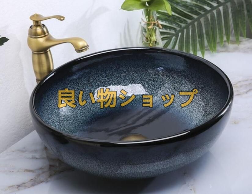 人気品高品質洗面ボウル 北欧 陶器 洗面ボール 手水鉢 手洗器 手洗い鉢 洗面器