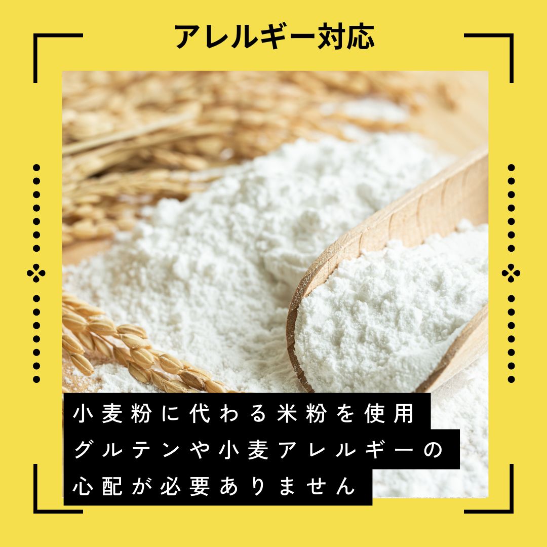 パッケージ変更あり