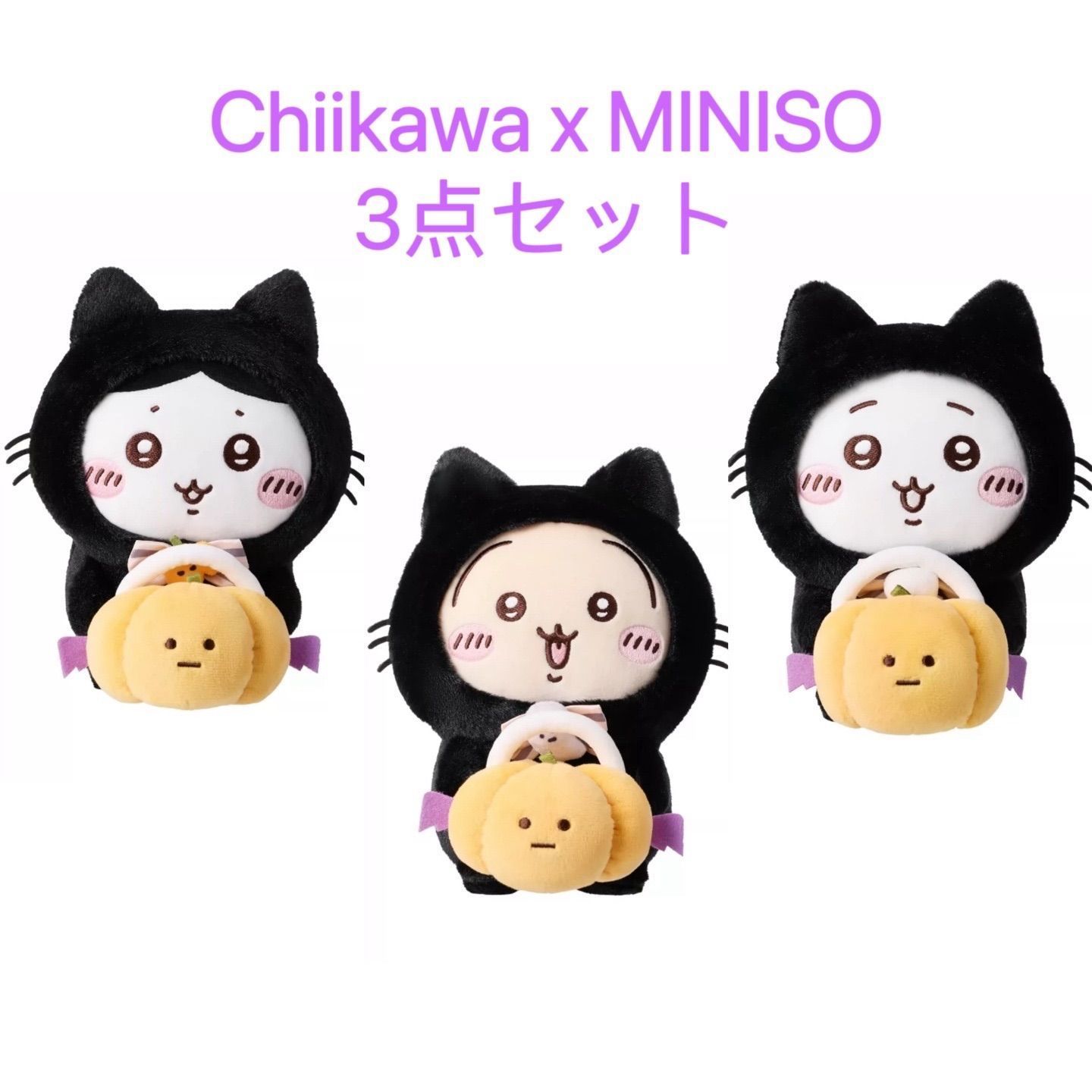 9月新品 Season3】Chiikawa ちいかわ ハチワレ うさぎ MINISO