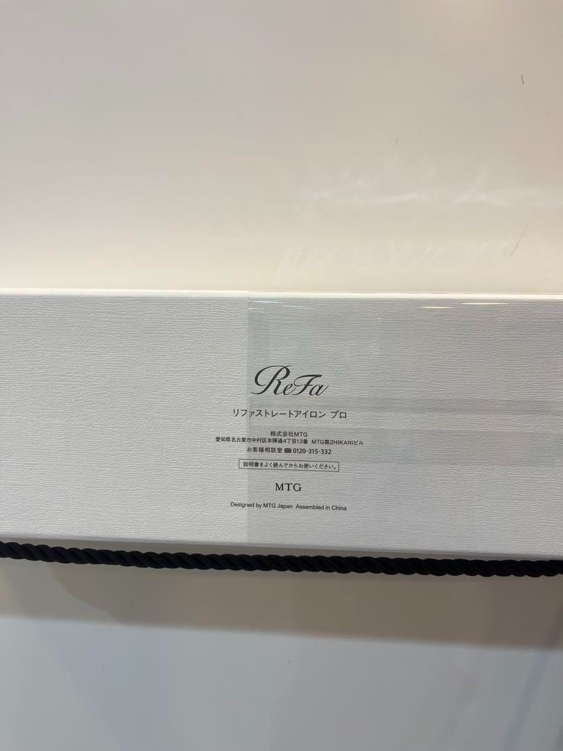 人気ブランドの新作も！ リファストレートアイロンプロ 白 【15%OFF☆送料無料】