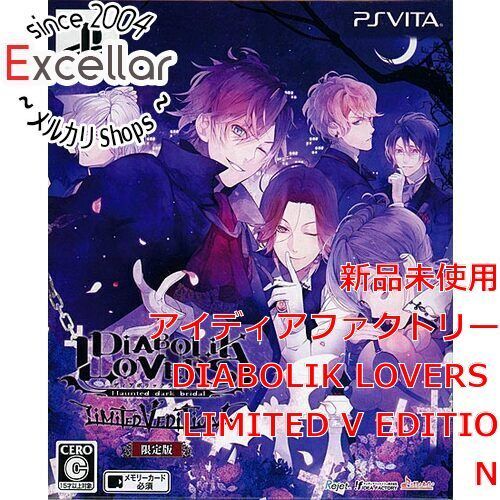 bn:15] DIABOLIK LOVERS LIMITED V EDITION 限定版 特典 PSV - 家電