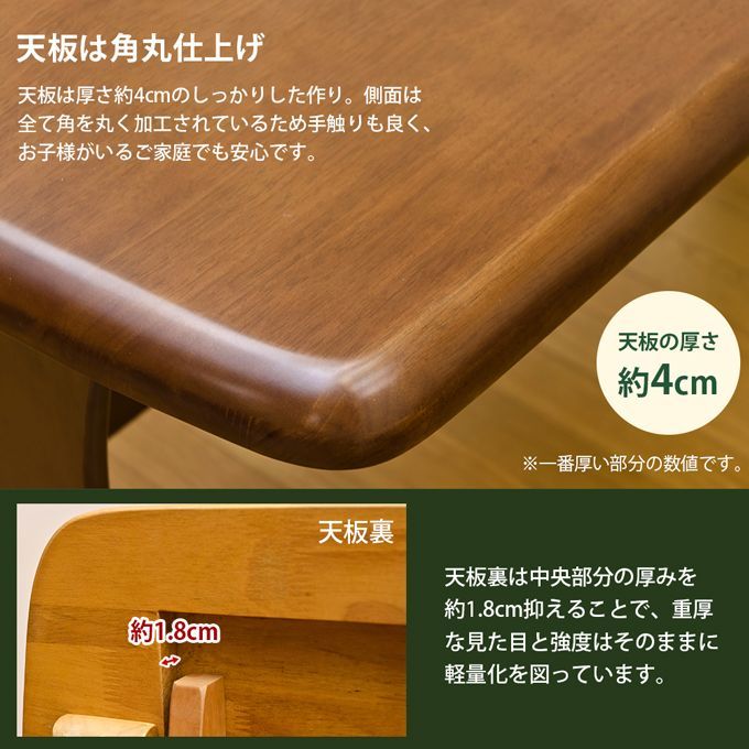 DENVER ダイニングテーブル 135×80 BR/NA DENVER ダイニングテーブル