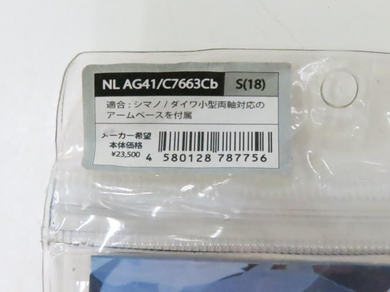 AG41|C7663Cb