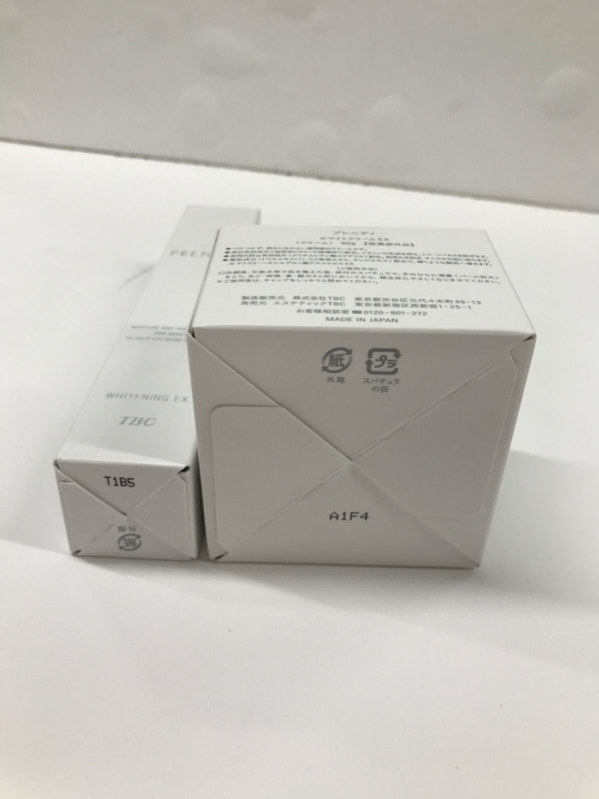 E248 TBC PRENITY プレニティ ホワイトクリームEX 60g 