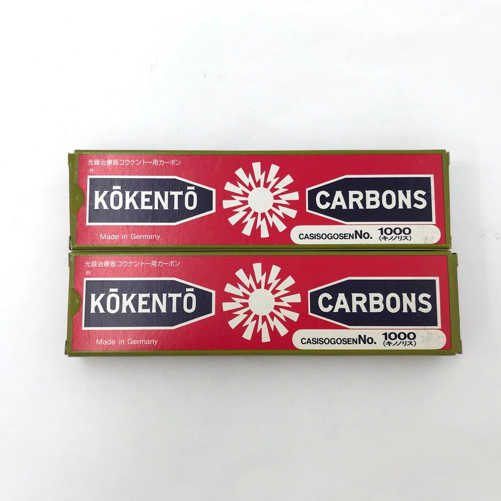 新品未使用　コウケントー　カーボン No.1000 20本入り 未使用品 黒田製作所 コウケントー カーボン No.1000 キノノリス