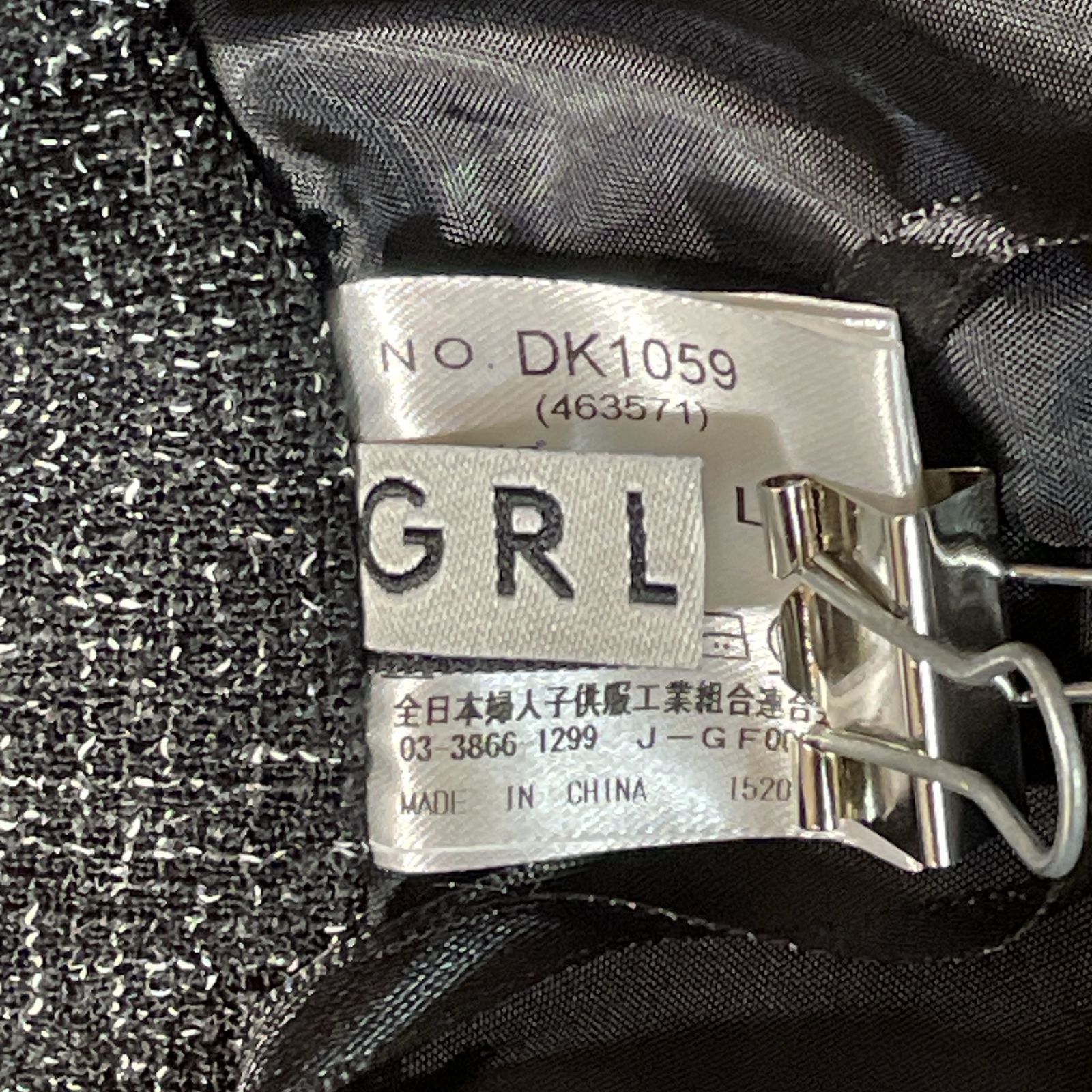 GRL ツイードショートパンツ Lサイズdk1059 激安大特価！ - パンツ