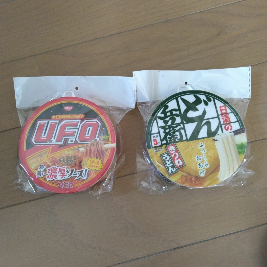 おでかけポリ袋入れ 日清 どん兵衛 UFO - ノベルティグッズ