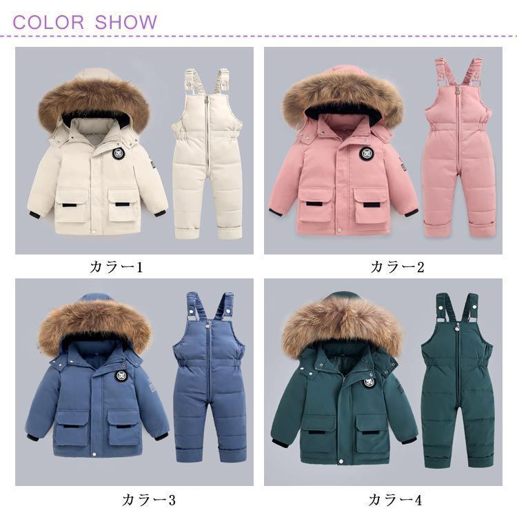 ジュニア 撥水加工