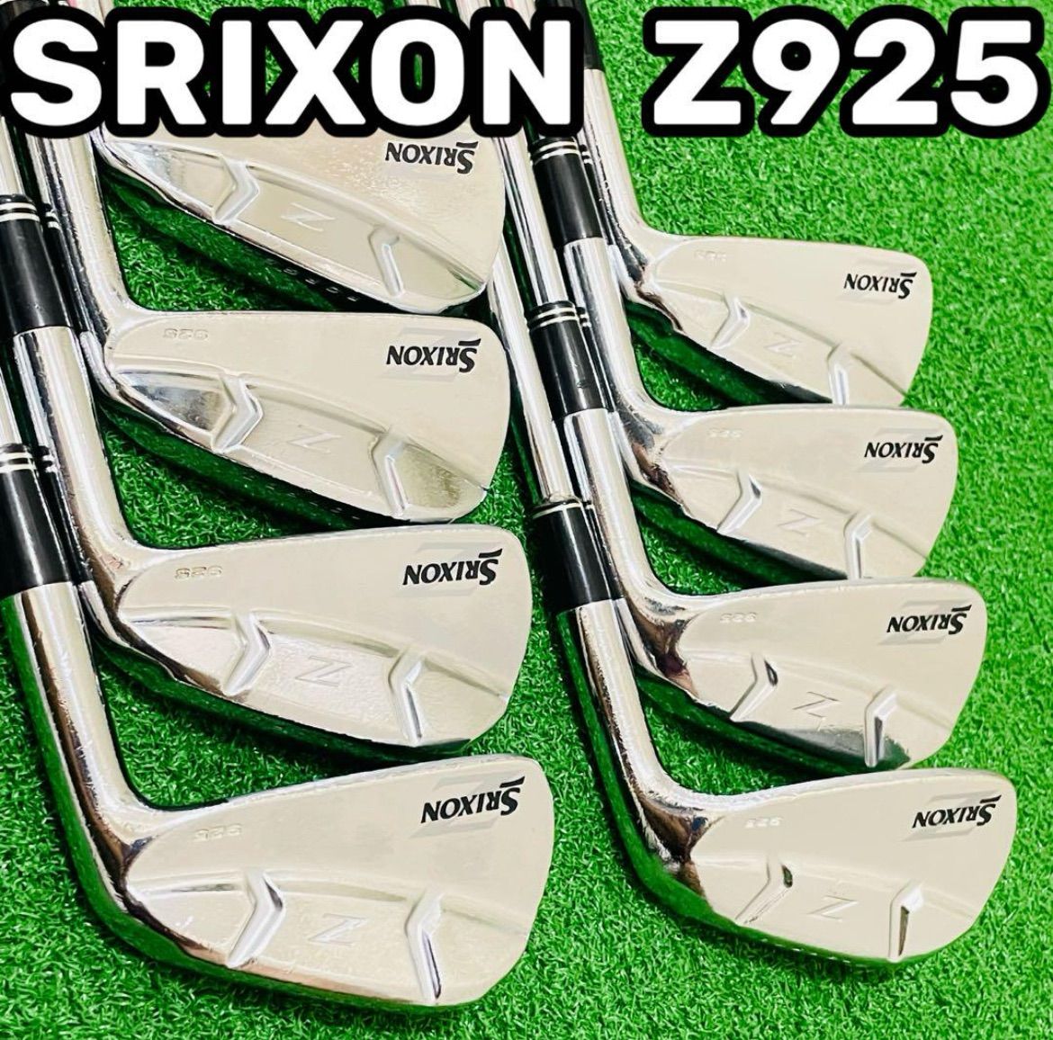 クラブ SRIXON Z925 クラブ SRIXON Z925 スリクソン Z925 | アイアン | 製品情報 | DUNLOP
