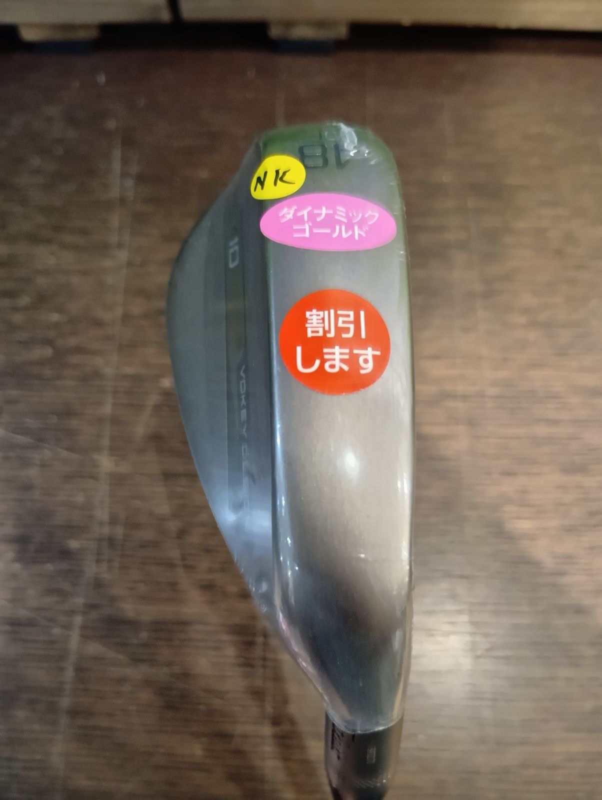 スチールシャフト 日本正規品