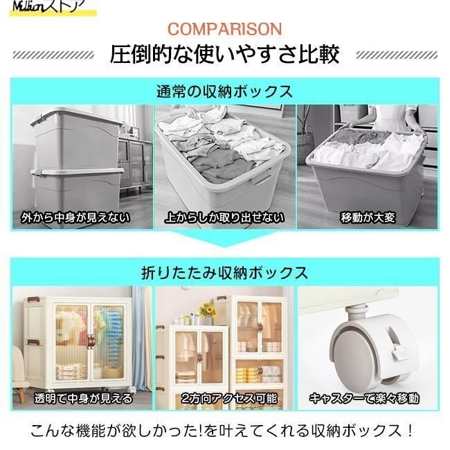 キャスター付き 組立簡単