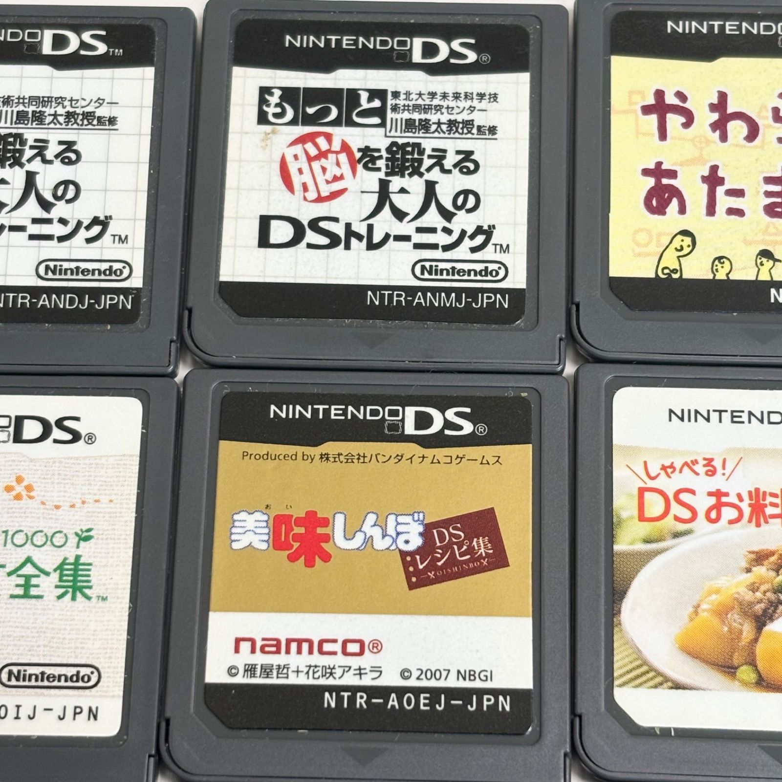 送料無料】任天堂/ニンテンドー/DSソフト/ゲームソフト/ゲームカセット