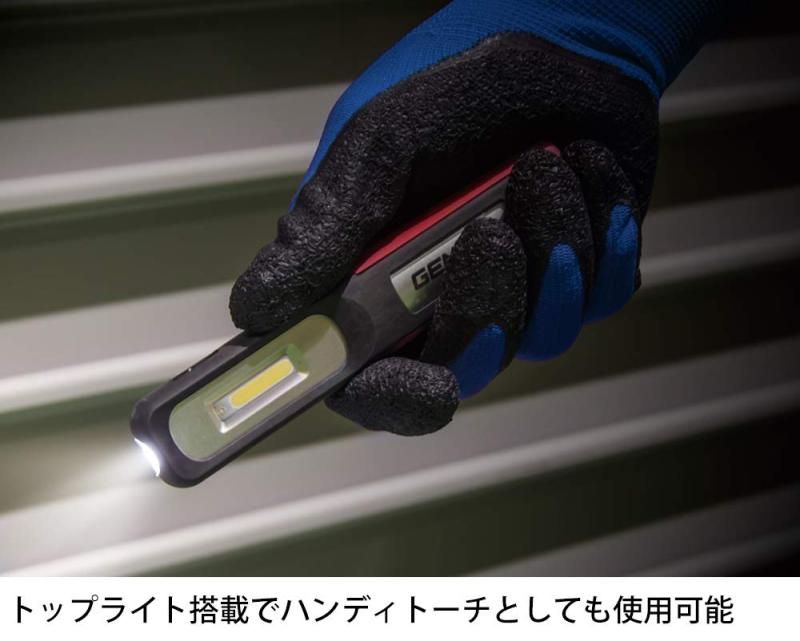 ワークライト