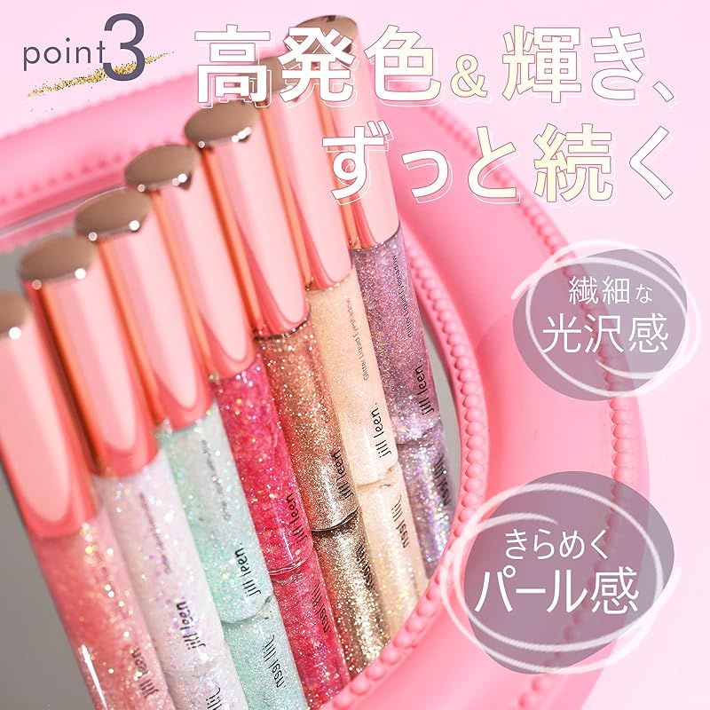 jill leen. ジルリーン スターグリッターライナー 】 (A6 ホワイト