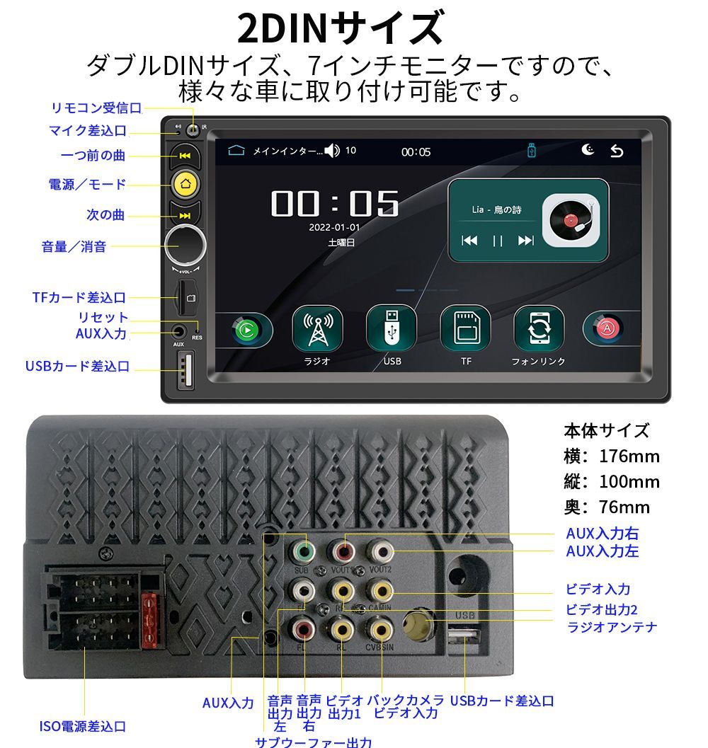 2024モデル カーオーディオN07L2ラジオ2DIN Bluetooth付きcarplay付き、ミラーリング 、USB、バックアップカメラ