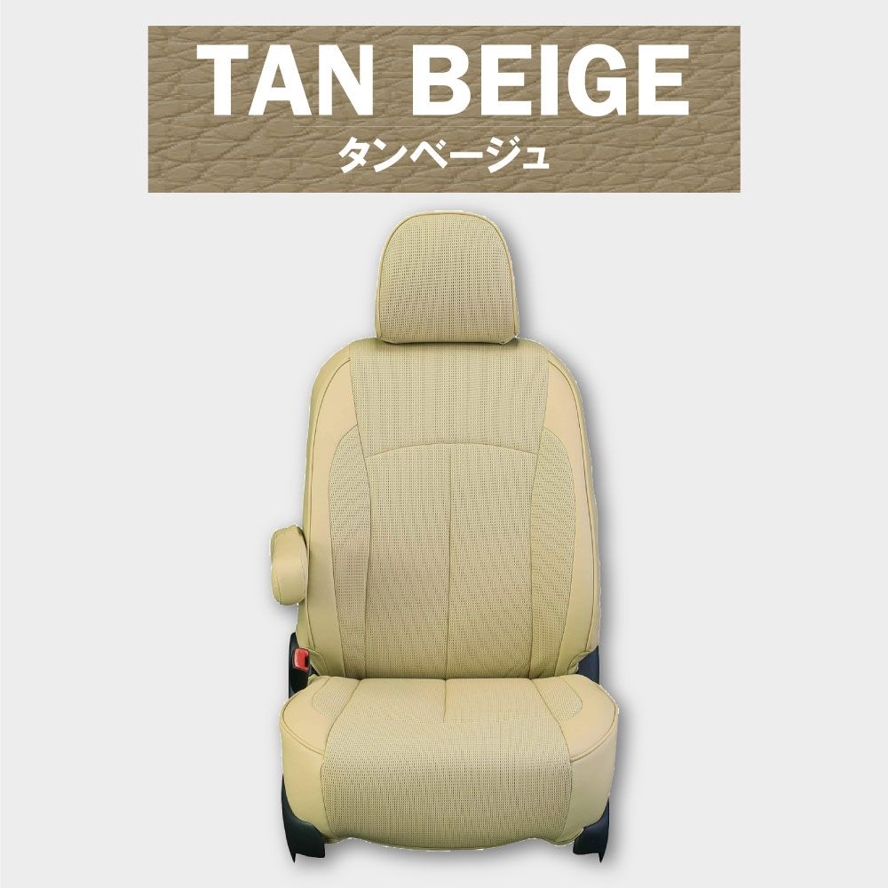 Clazzio 【美品】【即日発送】ダイハツミラココア　専用シートカバー　ベージュ ワン シートカバー ミラココア L675S L685S H24&frasl;4～H26&frasl;8