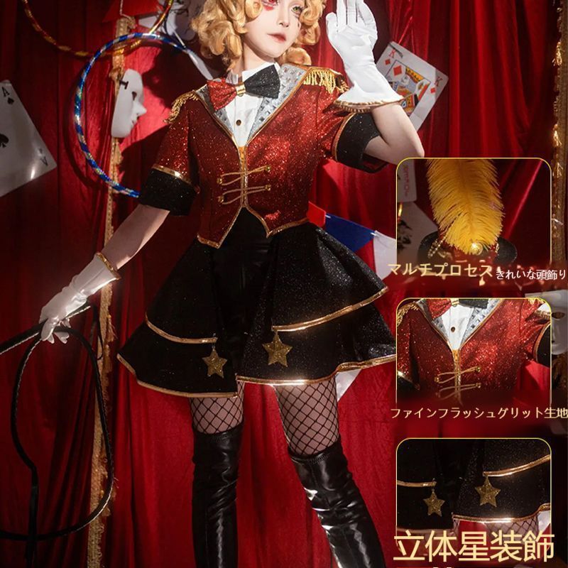 高品質素材 フルセット