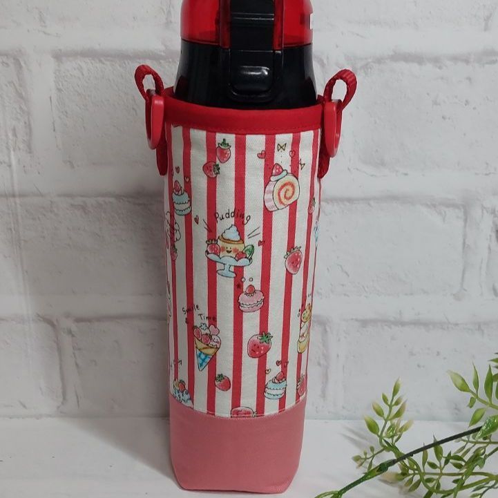 ひーさま】水筒カバーオーダー