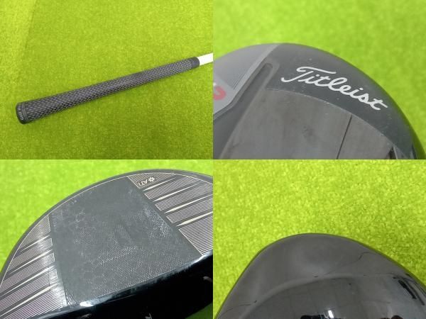 フレックスS