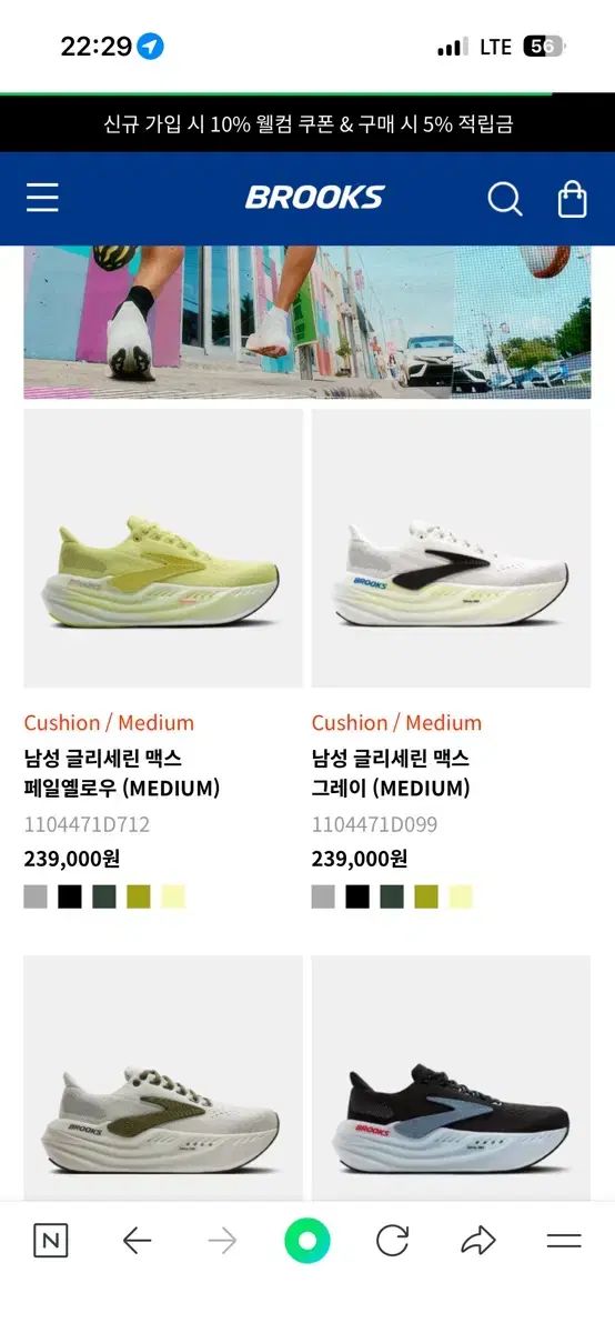 ブルックス glycerine マックス 275 登山靴 トレッキングシューズ アウトドアシューズ アウトドア