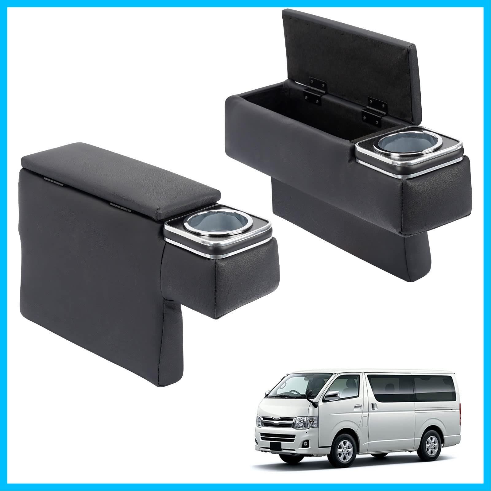 商品 落下防止 肘置き PUレザー 小物入れ収納ボックス 内装カスタムパーツ アームレスト付き 2個セット H200系 200系 標準 ワイド ハイエース GL スーパーGL コンソールボックス 1型～8型 2004.8～現行 BUYFULL