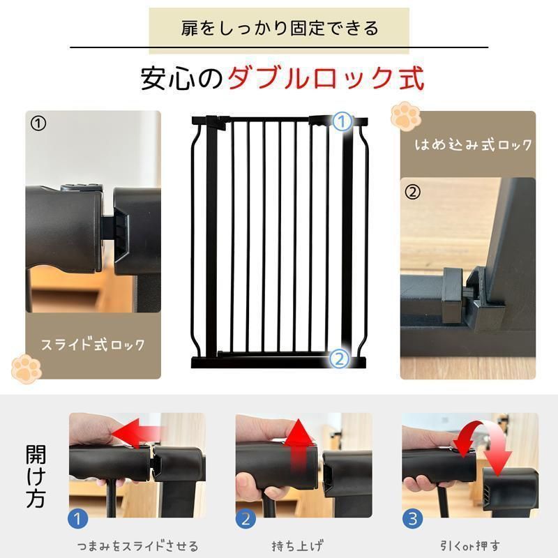 オーペンキープ 柵