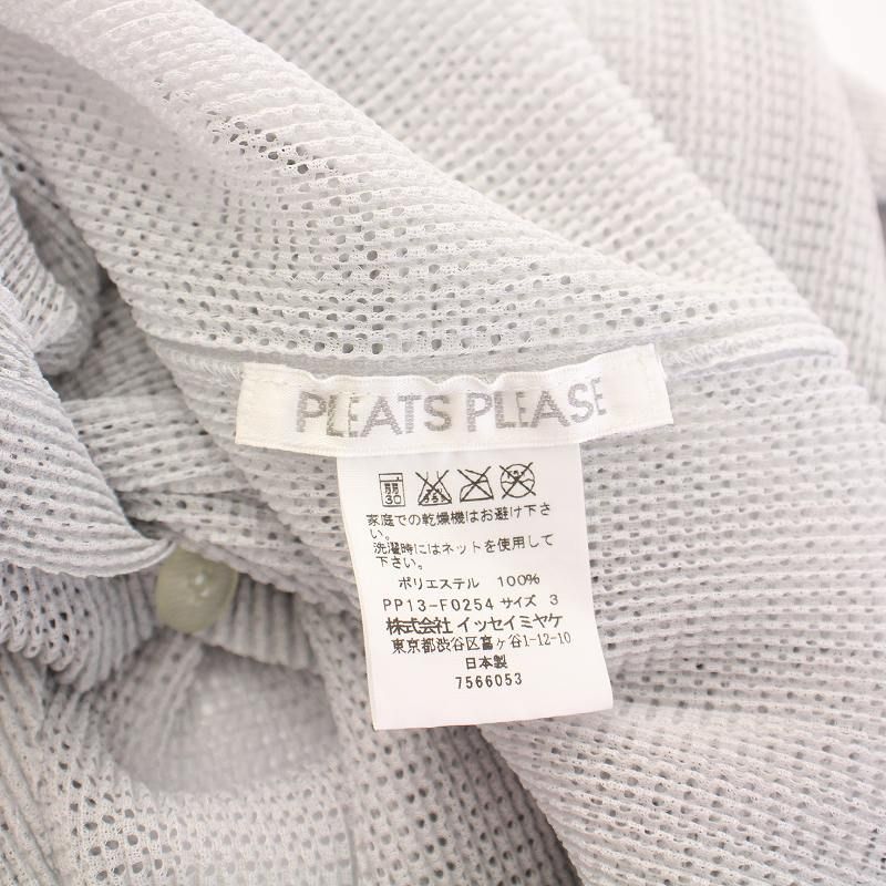 プリーツプリーズ PLEATS PLEASE イッセイミヤケ カーディガン