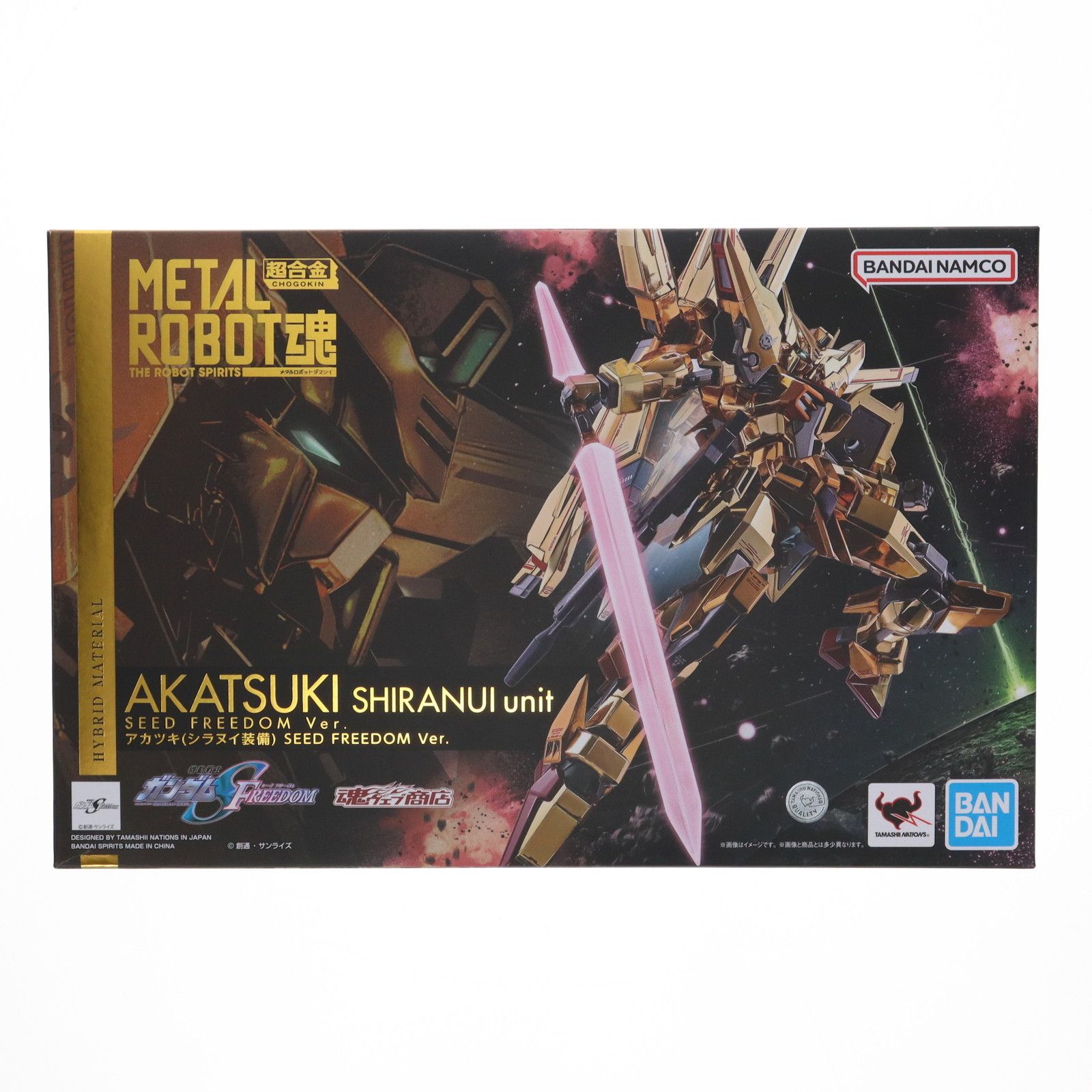 魂ウェブ商店限定 METAL ROBOT魂(SIDE MS) アカツキ(シラヌイ装備