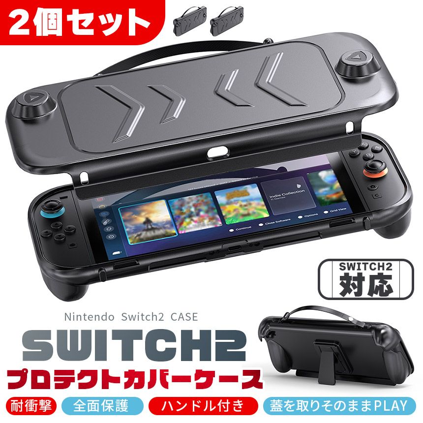 switch 様 スーパーケース、ディープスーパーケース各2個セット switch 様 スーパーケース、ディープスーパーケース各2個セット
